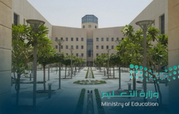 موعد الإعلان عن حركة النقل الخارجي للعام الجاري في السعودية