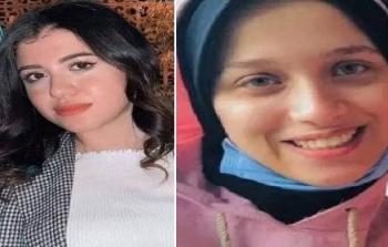 سلمى ونيرة أشرف