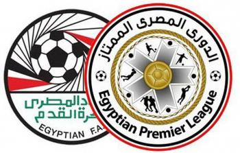 الدوري المصري الممتاز