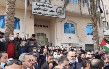 نقابة المحامين
