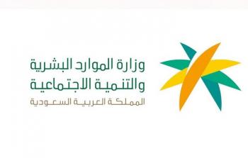 الموارد البشرية