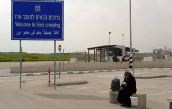 معبر 