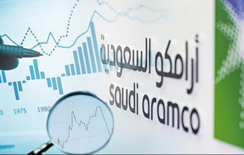 شركة أرامكو السعودية لتجارة المنتجات