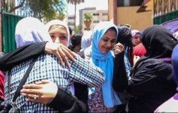 صورة توضيحية