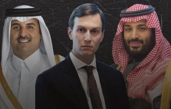 صورة ارشيفية