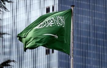 العاصمة السعودية الرياض