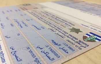 صورة ارشيفية