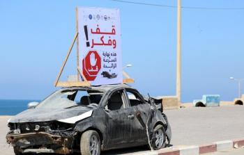 صورة ارشيفية