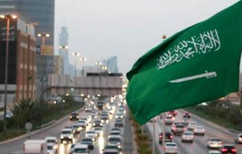 السعودية