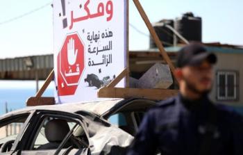 صورة ارشيفية