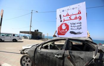 صورة ارشيفية