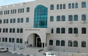 صورة ارشيفية