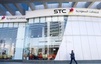 وظائف شاغرة في الاتصالات السعودية ST