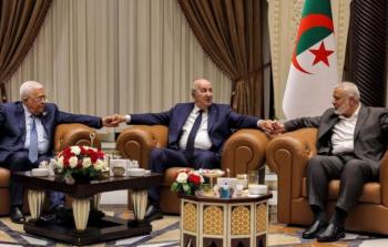 صورة ارشيفية
