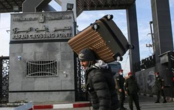 صورة ارشيفية