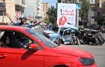 صورة ارشيفية