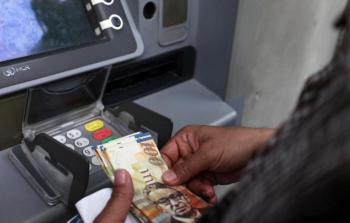 صورة ارشيفية