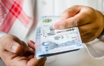 الراتب.jpg.webp