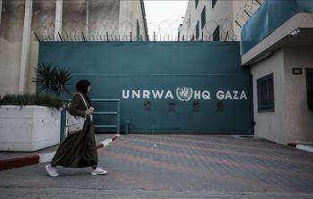 مقر أونروا في غزة