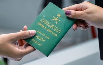 جواز السفر السعودي الكترونيا عبر ابشر