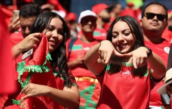 المغرب