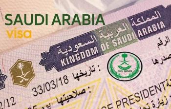 تاشيرة سعودية
