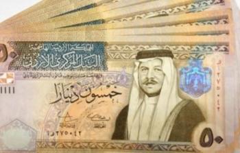 خمسين دينار اردني