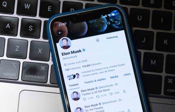 صورة تعبيرية