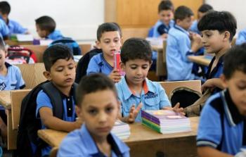 صورة تعبيرية