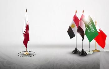 صورة ارشيفية