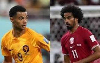 قطر وهولندا