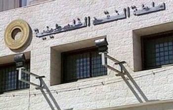 سلطة النقد