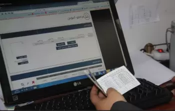 تأمين صحي بقطاع غزة