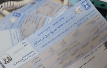 تصاريح العمل في إسرائيل