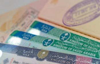 تاشيرة السعودية