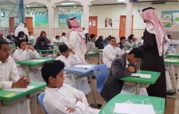 التعليم في السعودية
