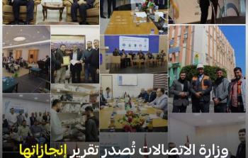 الاقتصاد بغزة