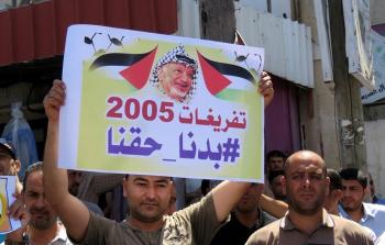 تفريغات 2005 في غزة