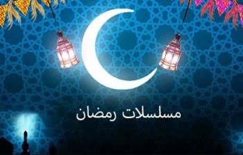 مسلسلات رمضان 2023