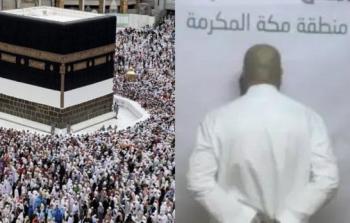 جريمة مروعة