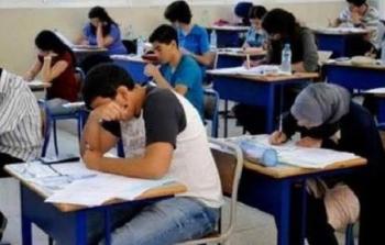 طلاب في احدى المدارس