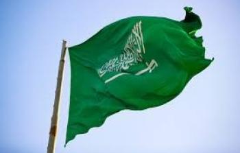 المملكة العربية السعودية