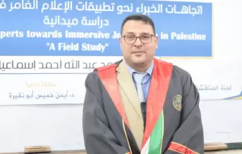 الباحث أحمد عبدالله اسماعيل