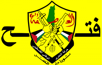 حركة فتح