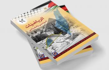 كتب توجيهي