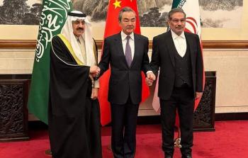 استئناف العلاقات بين السعودية وإيران
