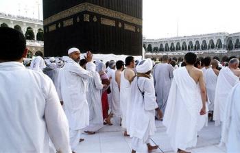 الحج والعمره