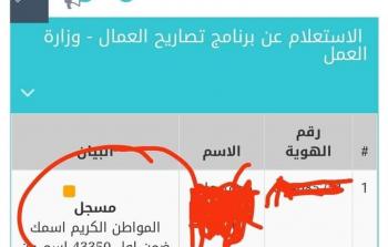 تحديث الالوان للعمل بالداخل