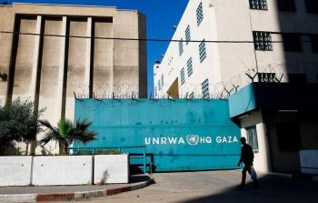مقر وكالة غوث وتشغيل اللاجئين الفلسطينيين في غزة