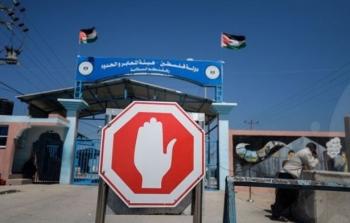 معبر بيت حانون ايرز